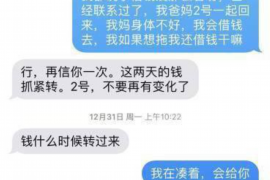 林州要账公司